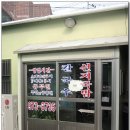 덕두시장 이미지