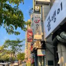 소갈비살엔쿡 | [고양/화정]내돈내산 화정 단독주택, 소갈비살앤쿡 오리주물럭 후기