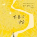 다섯콩작은도서관 이미지