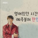 찬너계 스페셜 숏폼5.저랑 체험판 친구해요+ 이미지