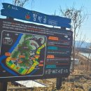 간송문집 및 금라전신록책판 | 함안 8경의 낙동강 일출이 유명한 합강정 겨울풍경