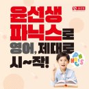 광명북초등학교 이미지