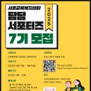 서초지역아동센터 이미지