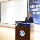 아이디어플라자