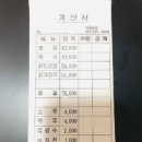 시골옻닭 이미지