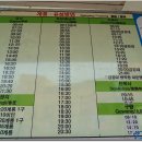 시내버스터미널 이미지