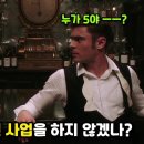 ≪위대한 쇼맨≫01 이미지