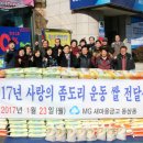 동삼동새마을금고 이미지