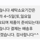 유모차카시트세탁뽀송강북점 이미지