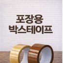 메이크어테이프(Make a tape)