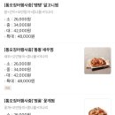 물첨벙아구찜 네이버블로그