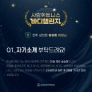 사람휘트니스외도점 이미지