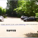 솔뫼마을 이미지