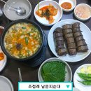 전주 맛집 5곳 이미지