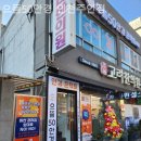 으뜸50안경인천주안점 이미지