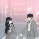 케이시 이미지