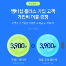 100플러스몰 이미지