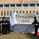 중앙119구조본부 이미지