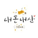 크레므