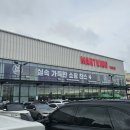 연천할인마트 | 양주 24시마트 마트킹 양주점 추석명절 정상영업 닭가슴살/고기/꽃게/초밥 구입 후기