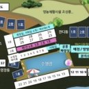 그늘막57 이미지