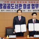 영암공공도서관 이미지