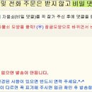 삼락천로 이미지