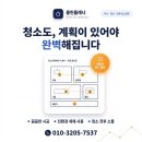 금곡주공5단지 08026 | 부산 북구 금곡주공5단지 이사청소, 벌레등 오염이 심했지만 새집으로 변한 후기 | 원룸 투룸 행복주택...