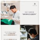 튼튼한 치과의원 이미지