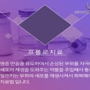 한양마취통증의학과의원 이미지