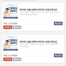 짱뷰티헬스 이미지