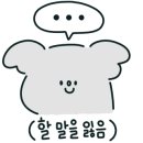 육회데이