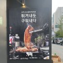두정돈가 | 천안 두정동 맛집::고기집 추천 한림돈가 겉바속촉 삼겹살 후기(+치즈볶음밥)