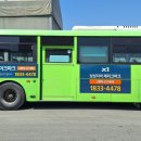 충청광고애드컴