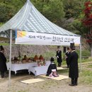 남양주문화원 데일리안
