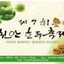 호두톡톡 - 마포구 월드컵로 240 | 호두톡톡