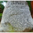 민구상사 | (용인) 염천(炎天)에 찾아간 한국민속촌 -1