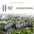 휴안인테리어 - 시흥시 하상로4번길 13 | 휴안인테리어