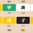 용신40 이미지