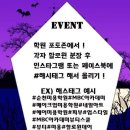 순천데이뷰티