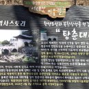 탕춘대 화장실 이미지