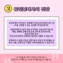유일개발공인중개사사무소 이미지