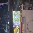 압구정노래연습장2 이미지