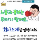 항도아스콘(주) 이미지