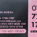 신불당더원공인중개사사무소 이미지