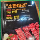 본가화로 - 서구 건지로 264 | 본가화로