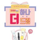 에뛰드 - 동구 충장로 82-1 | 에뛰드