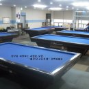 스카이당구장 이미지