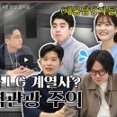 엘지에스코퍼레이션
