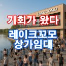 신광개토공인중개사사무소 이미지